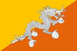 不丹.jpg